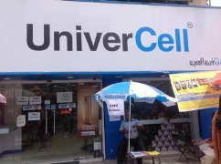 Univercell Telecommunications India Pvt Ltd - T Nagar - Chennai