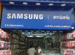 S K Electronicals - T Nagar - Chennai