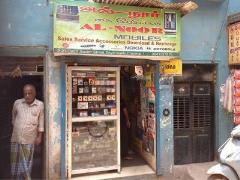 Al Noor Mobiles - T Nagar - Chennai