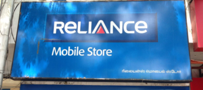 Reliance Mobile Store - West Mambalam - Chennai