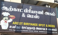 Arcot Biriyanee Spot - Perambur - Chennai