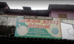 Chennai Darbar Briyani - Ramapuram - Chennai