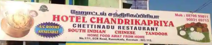 Hotel Chandrika Priya Restaurant - Kovalam - Chennai