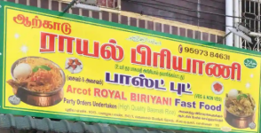 Arcot Royal Biryani & Fast Food - Cit Nagar - Chennai