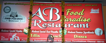 AB Food Paradise - Vengaivasal - Chennai