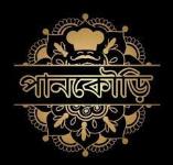 Pankouri Restaurant - Shibpur - Howrah