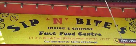 Sip N Bites - Salkia - Howrah