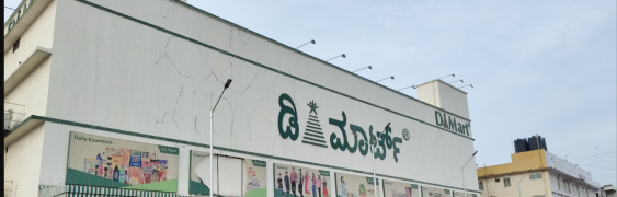 D Mart - Jayanagar - Bengaluru