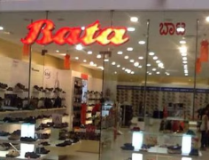 Bata Shoe Store - Kaikondrahalli - Bengaluru