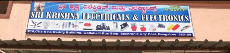 Sree Krishna Luggage - Electronics City Phase 1 - Bengaluru