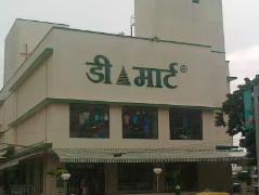 D Mart - Baner - Pune