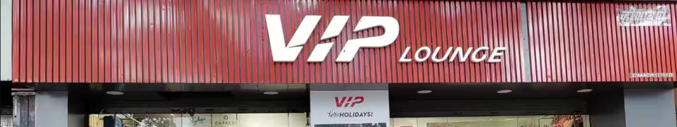 Vip Lounge - Deccan Gymkhana - Pune