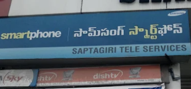 Sapthagiri Teleservices - Balkampet - Hyderabad