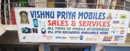 Vishnu Priya Mobiles Services - Alwal - Hyderabad
