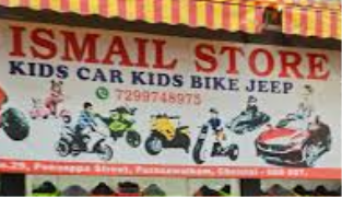 Ismail Kids Ride On Battery Car Wholesale - Purasawalkam - Chennai