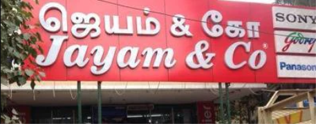 Jayam & Co - Anna Nagar - Chennai