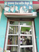Diamond Hair Cuttng Saloon - Chandra Nagar - Moradabad
