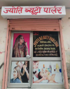 Jyoti Beauty Parlour - Ram Raheem Nagar - Moradabad