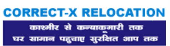 Correct-X Relocation - Chandi Bazar - Jamnagar