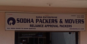Dada Enterprise Sodha Packers & Movers ( Reliance Approved Packers ) - Airport Road - Jamnagar