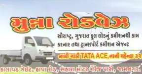 Munna Roadways - Kalawad Naka Bahar - Jamnagar