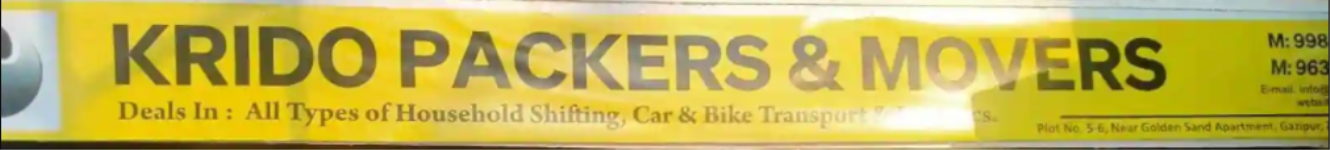 Krido - Sector 5 - Panchkula