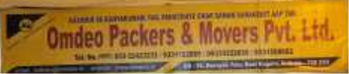 Omdeo Packers & Movers Private Limited - Aravindapally - Siliguri