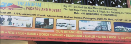 Apm India Relocation Packers & Movers - Darjeeling - Siliguri