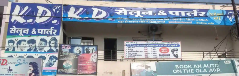 K D Salon And Parlour - - Indore