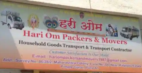 Hari Om Packers And Movers - Pimple Gurav - Pune