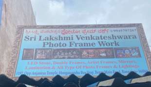 Sri Lakshmi Venkateshwara Photo Frame Works - Hongasandra - Bengaluru