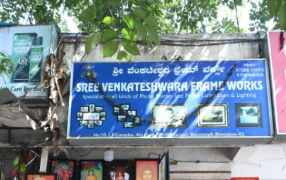 Sree Venkateshwara Frame Works - Banaswadi - Bengaluru