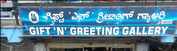 Gift N Greeting Gallery - Jayanagar - Bengaluru
