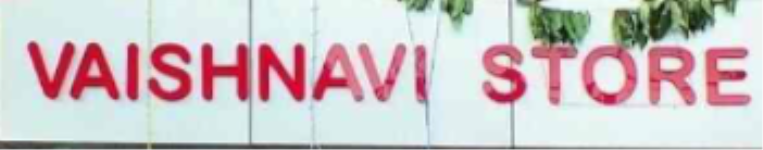 Vaishnavi Store - Tejaji Nagar - Indore