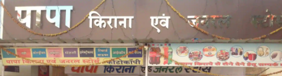 Papa Kirana & General Store - Vijay Nagar - Indore