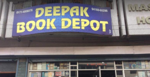Deepak Book Shop - Ambala Cantt - Ambala