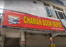 Chaman Book Depot - Ambala Cantt - Ambala