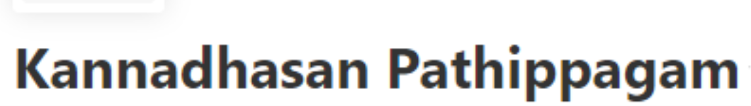 Kannadhasan Pathippagam - T Nagar - Chennai