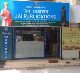 Jai Publication - T Nagar - Chennai