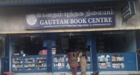 Goutham Book Centre - T Nagar - Chennai