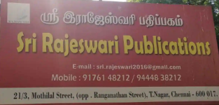 Rajeswari Publications - T Nagar - Chennai