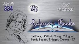 Rahman Books - T Nagar - Chennai
