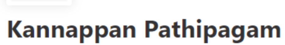 Kannappan Pathipagam - T Nagar - Chennai