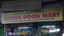 Aruna Book Mart - West Mambalam - Chennai
