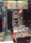 Kumaran Old Book Stall - Kodambakkam - Chennai