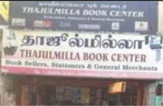 Thajul Milla - Choolaimedu - Chennai