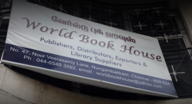 World Book House - Nungambakkam - Chennai