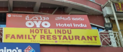 Hotel Indu Pearls Inn Restaurant - Madinaguda - Hyderabad