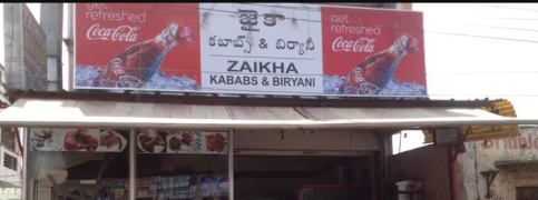Zaika Kabab