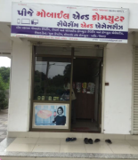 P J Computer And Mobile Repairing And Accessory - Chhani Road - Vadodara
